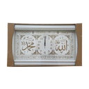 HORLOGE TABLEAU DECO SIGNE RELIGIEUX 28X48 CM MIX OR/ARGENT/BLANC