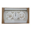 HORLOGE TABLEAU DECO SIGNE RELIGIEUX 33X57 CM MIX OR/ARGENT/BLANC