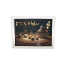 PLATEAU DECO EDITION SPECIAL RAMADAN MIX NOIR / BLANC