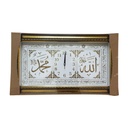 HORLOGE TABLEAU DECO SIGNE RELIGIEUX 28X48 CM MIX OR/ARGENT/BLANC