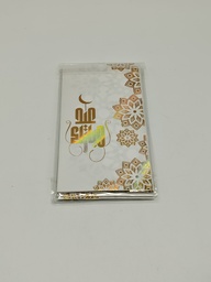 [GU119-016] Set 5 cartes cadeaux EID